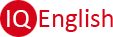 IQ English.ru - онлайн курс английского языка Марины Озеровой